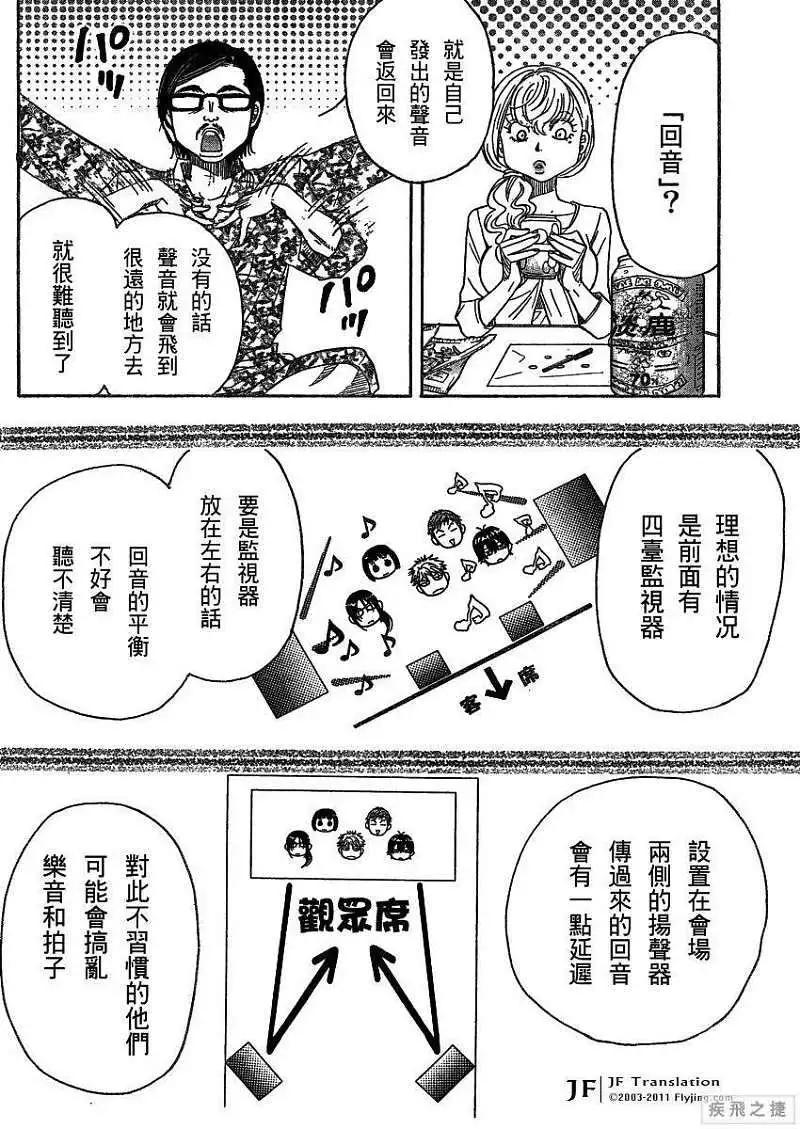 第13回32