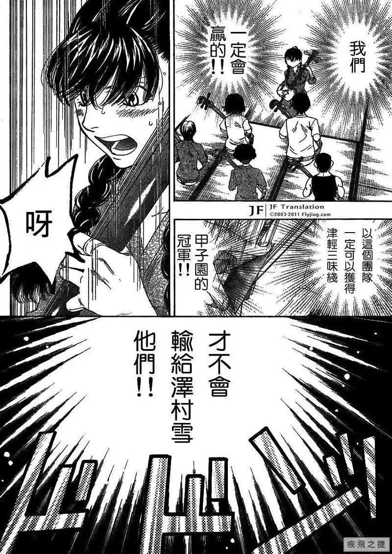 第13回4