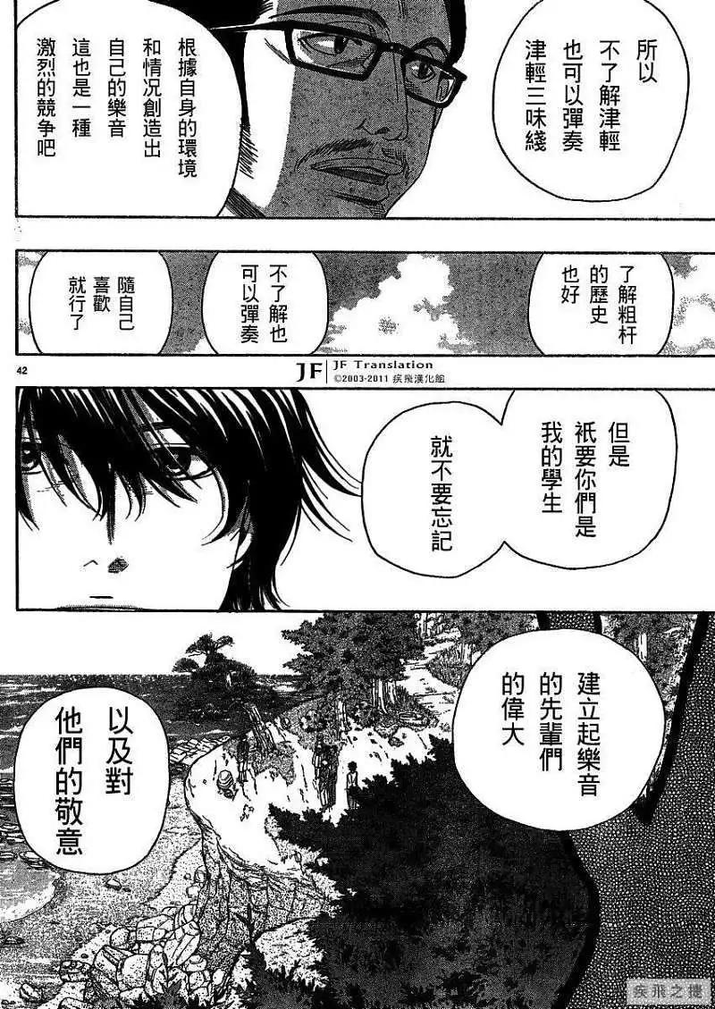 第13回42