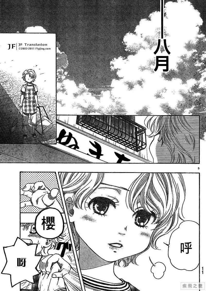 第13回5