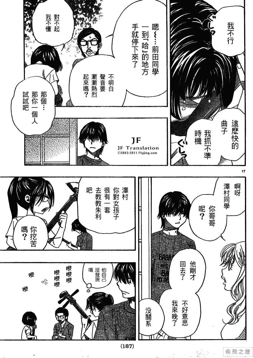 第14回16
