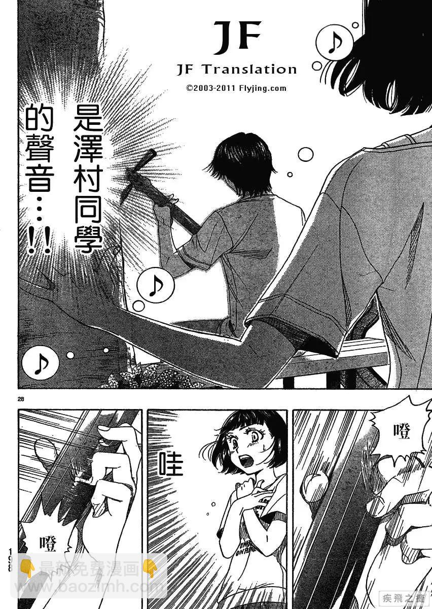 第14回27
