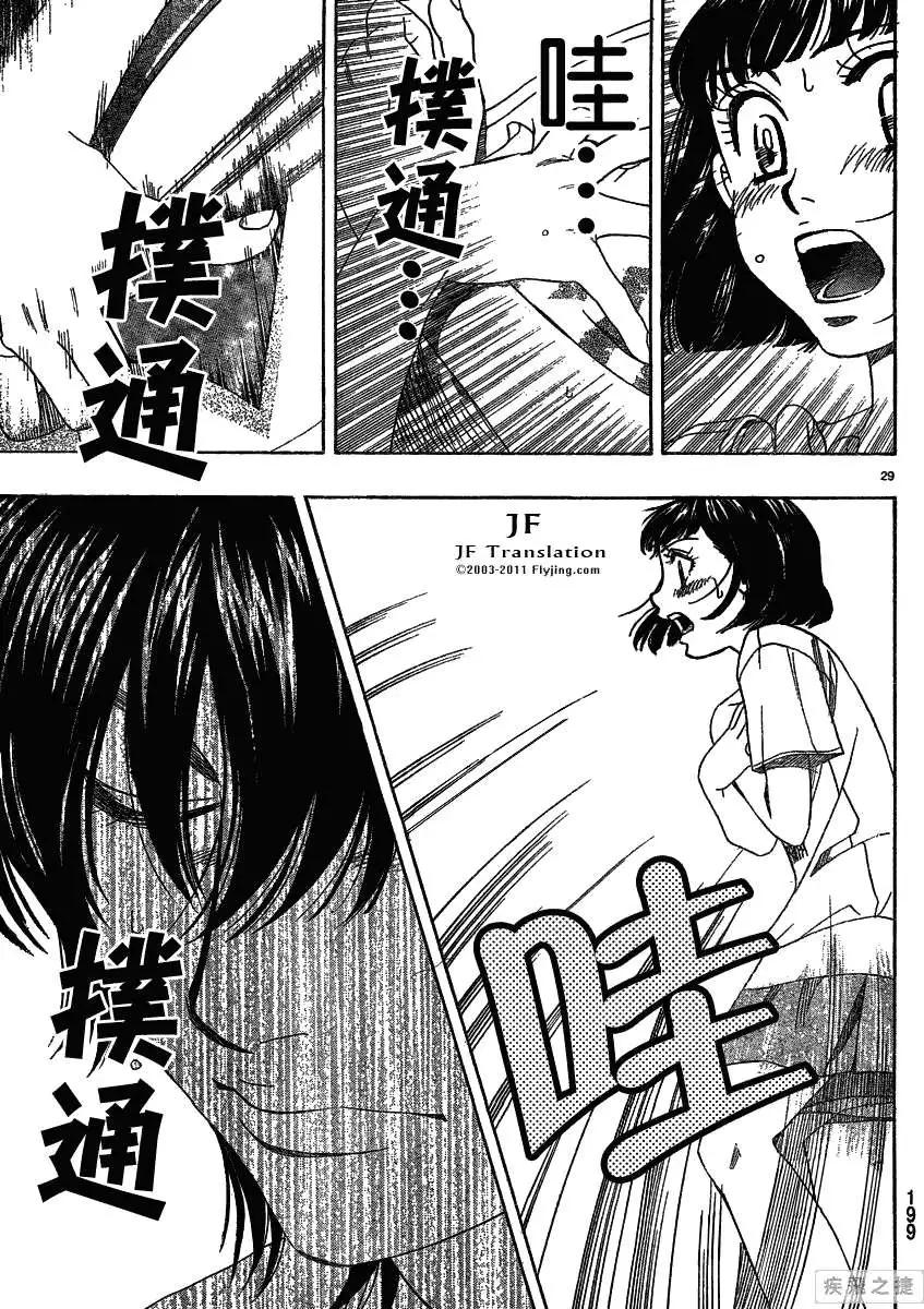 第14回28