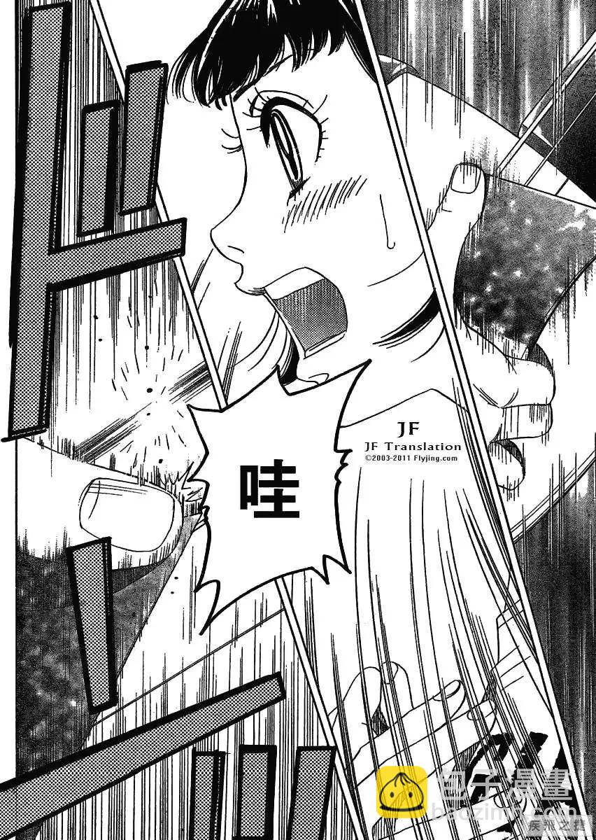 第14回29