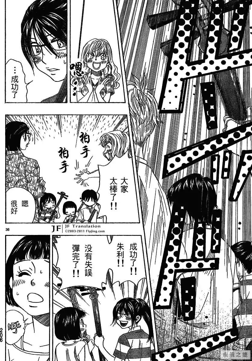 第14回35