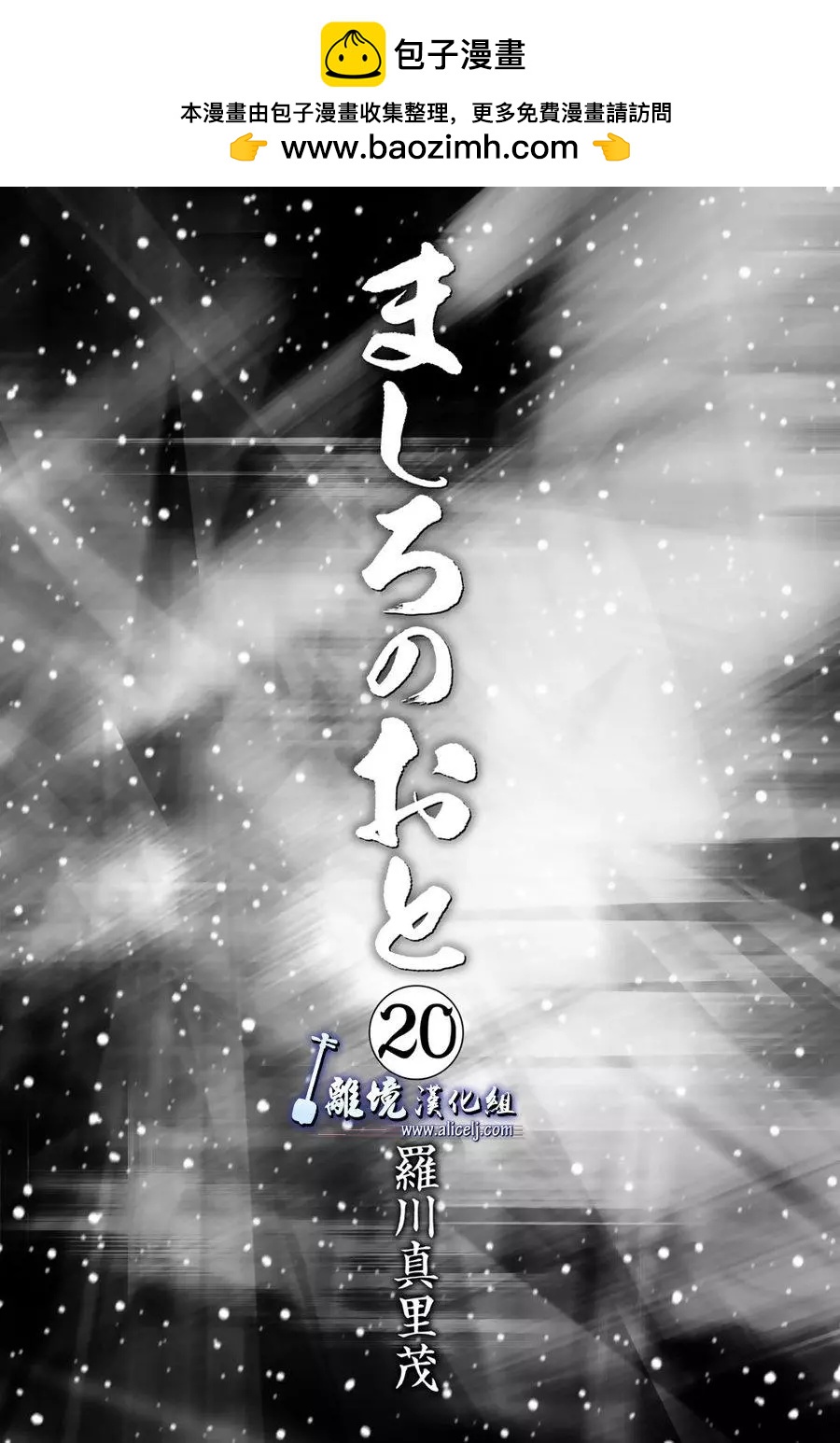 第76回1