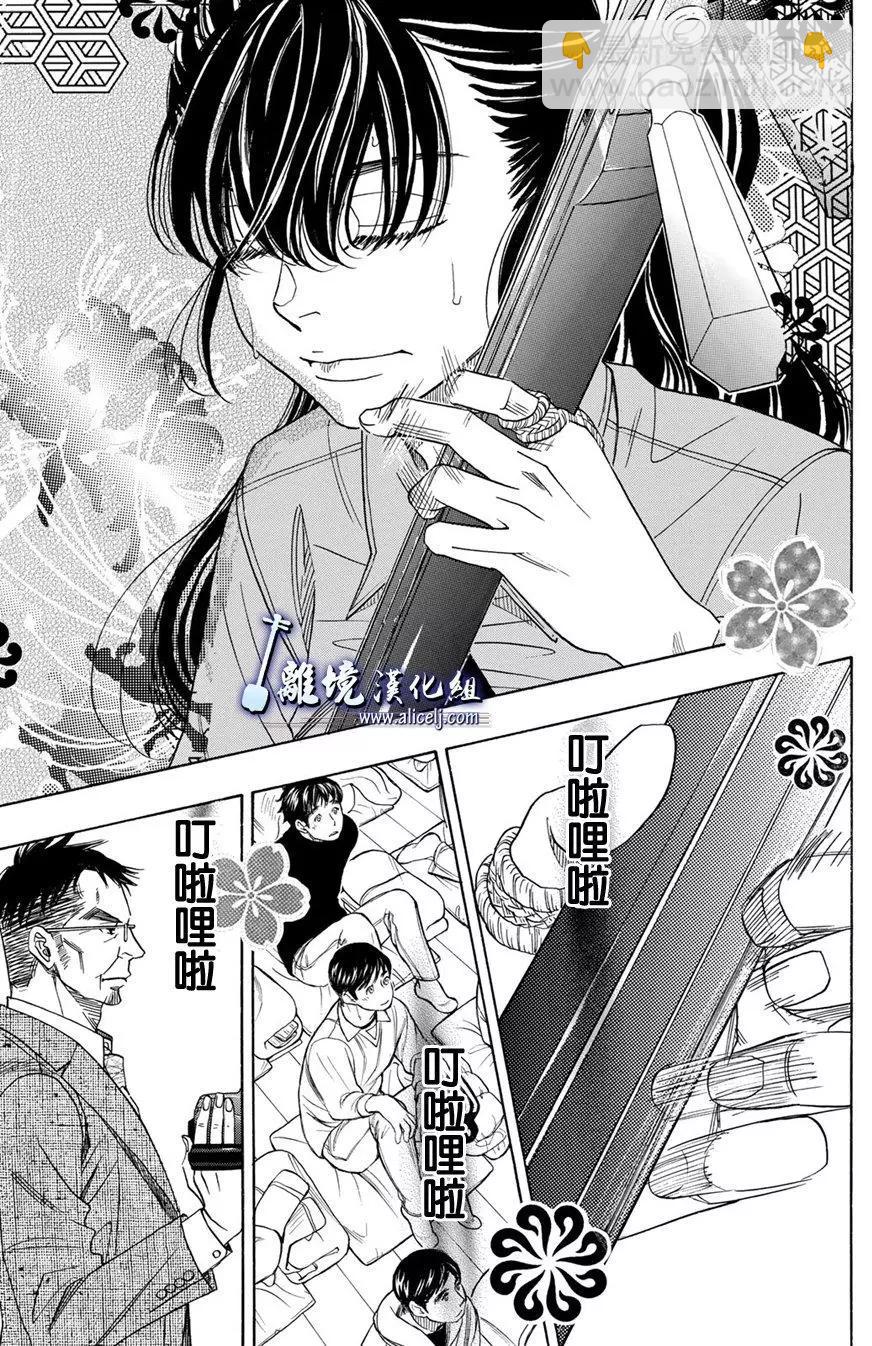 第76回21
