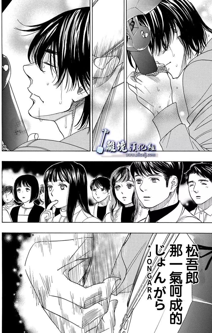 第76回35