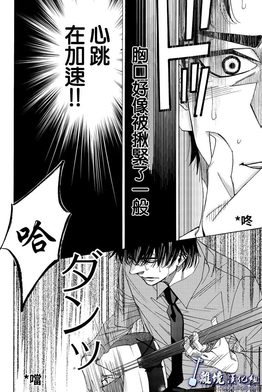 第76回37
