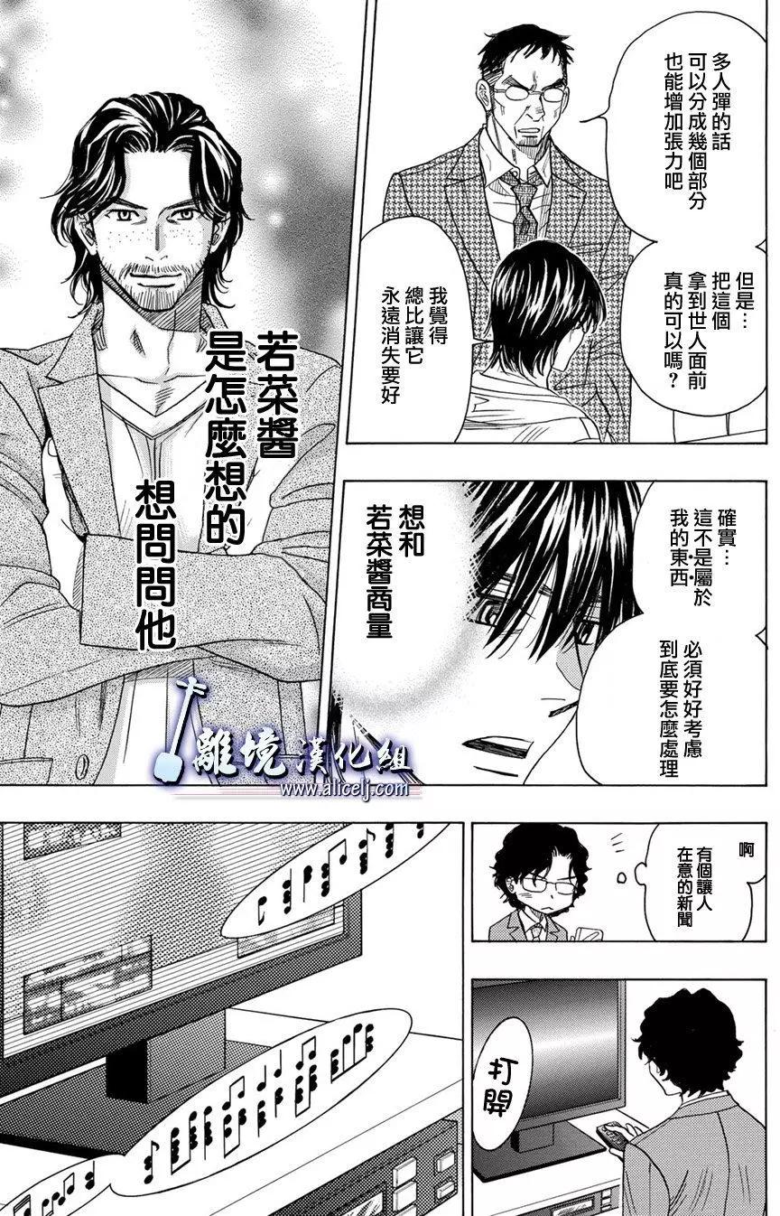 第77回40