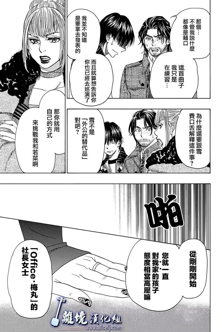 第78回26