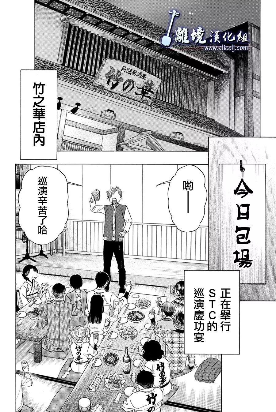 第78回3