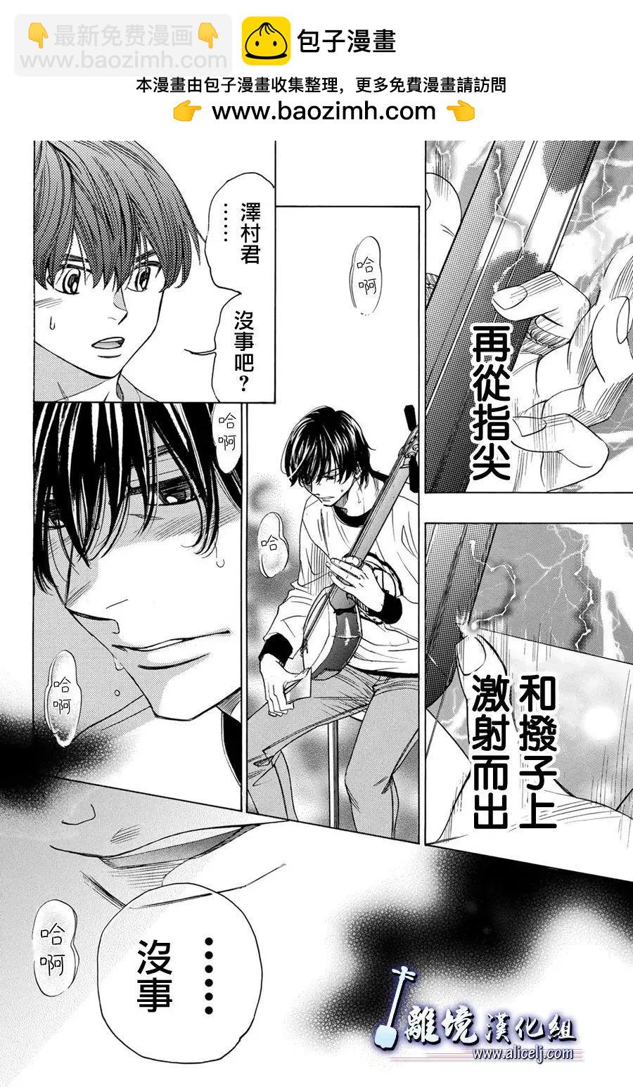 第79回1
