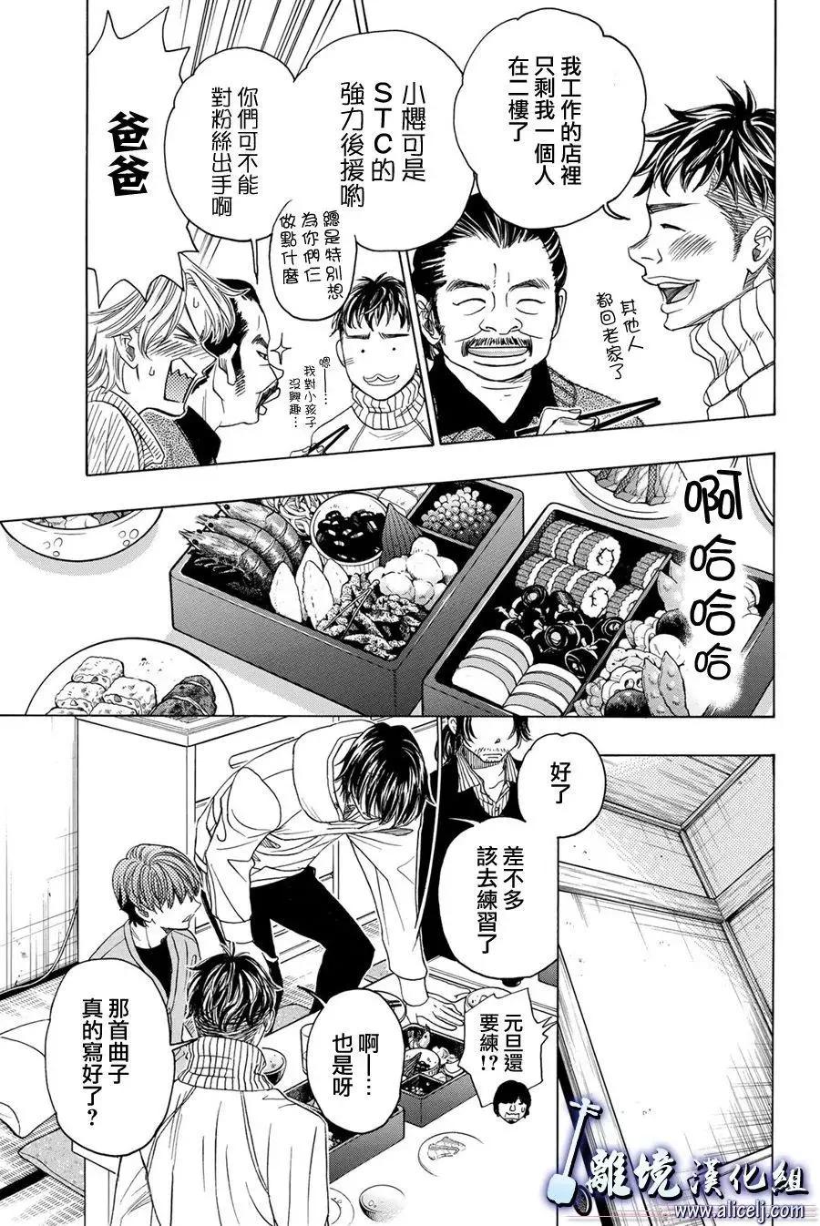 第79回10