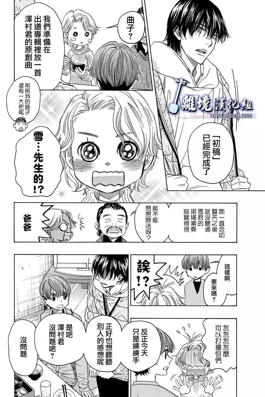 第79回11