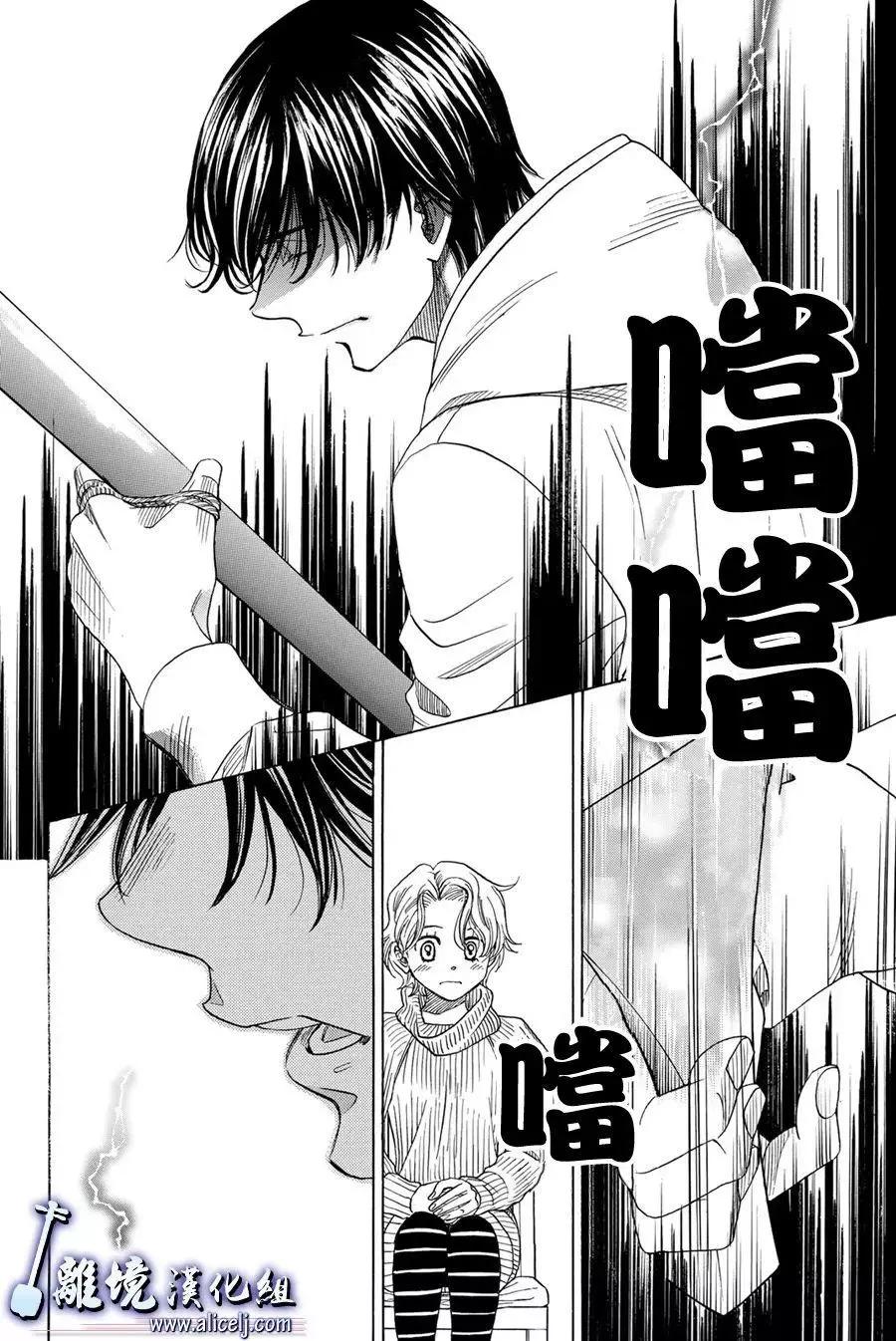 第79回15