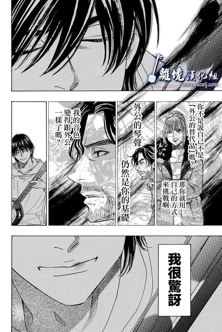 第79回17