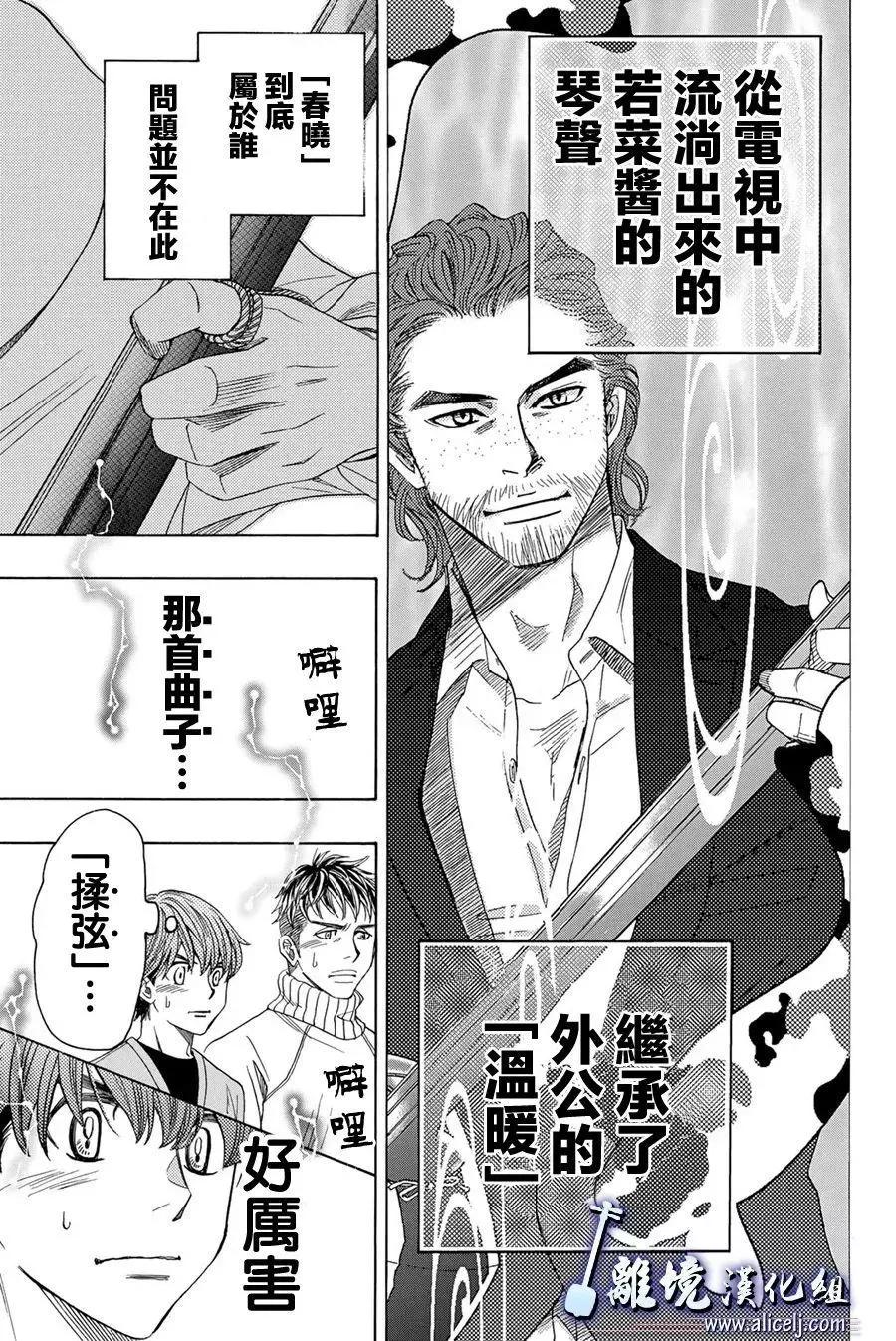 第79回18