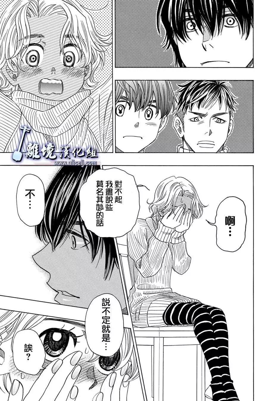 第79回24
