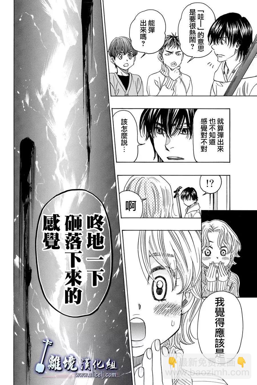 第79回25