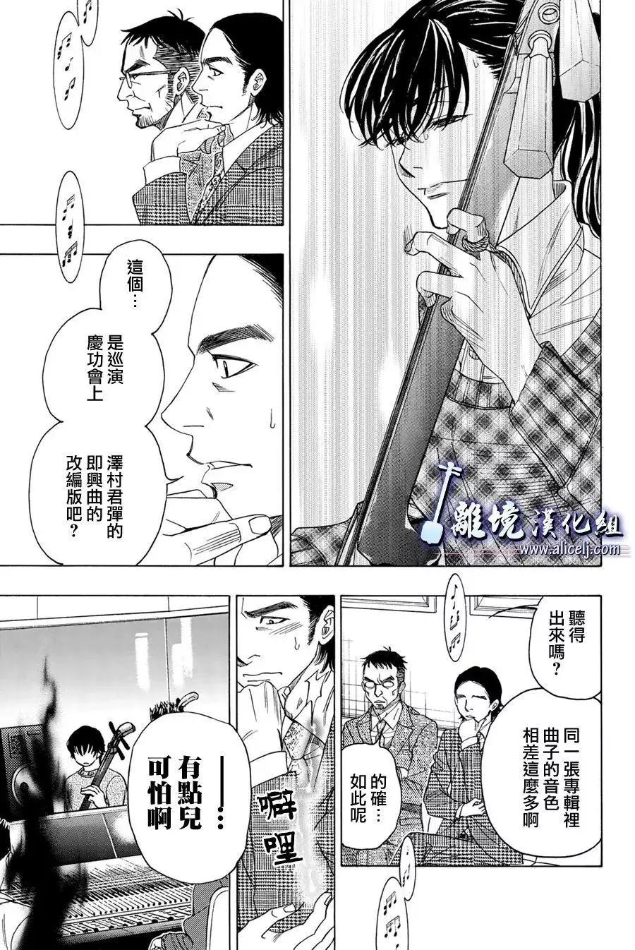 第79回28