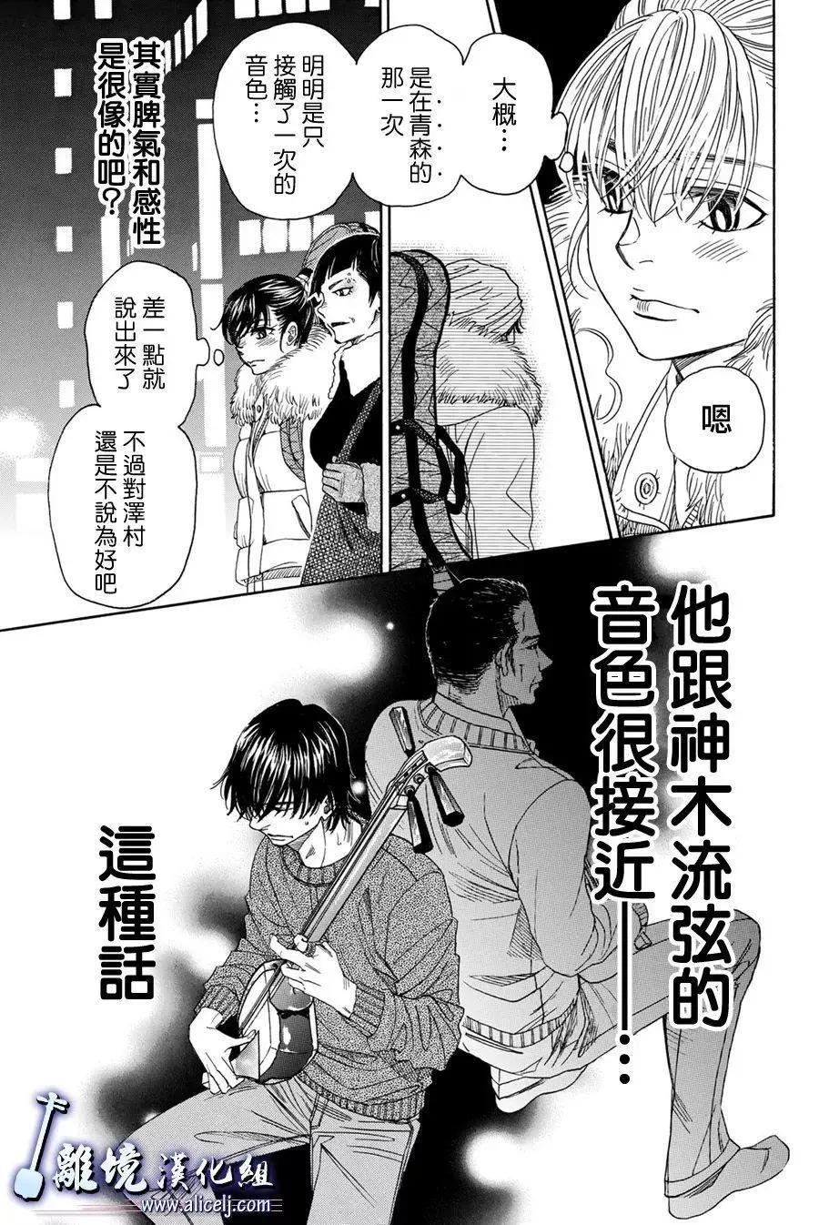 第79回34