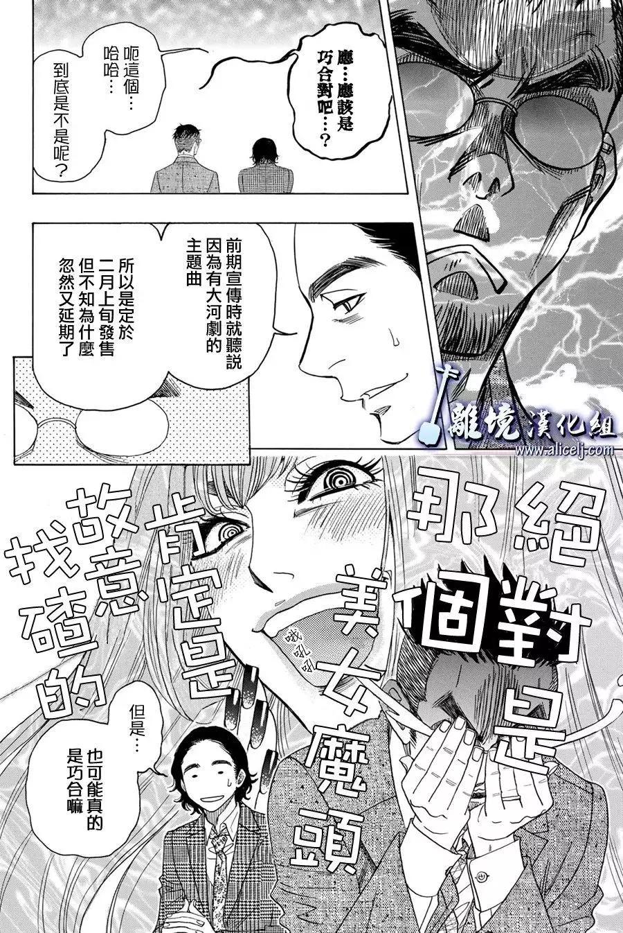 第79回37