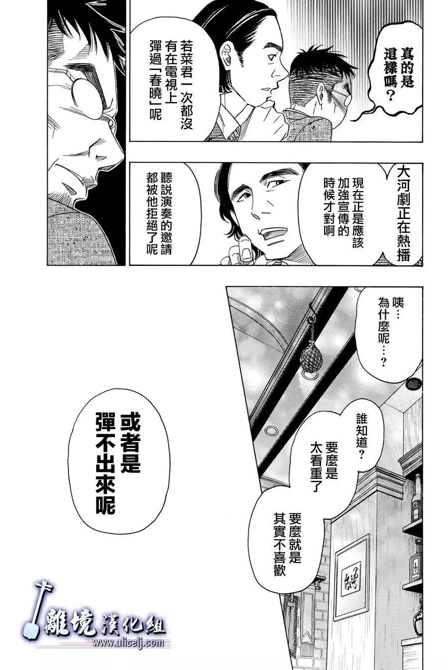 第79回38