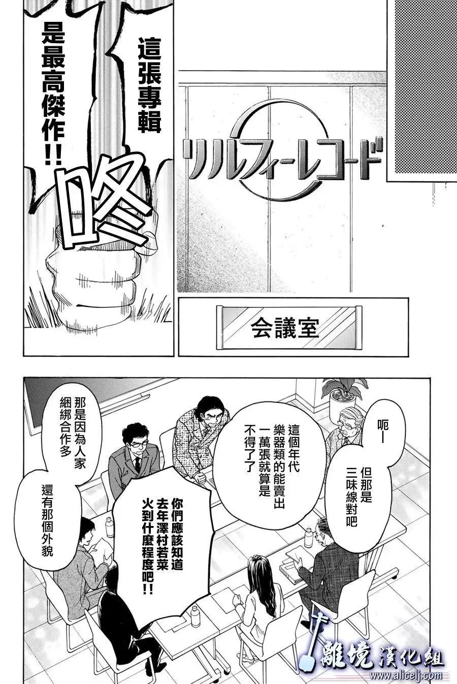 第79回39