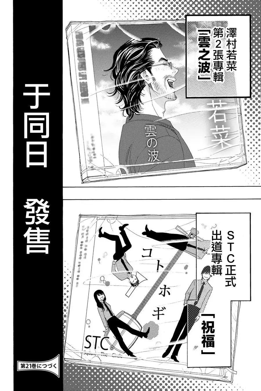 第79回43