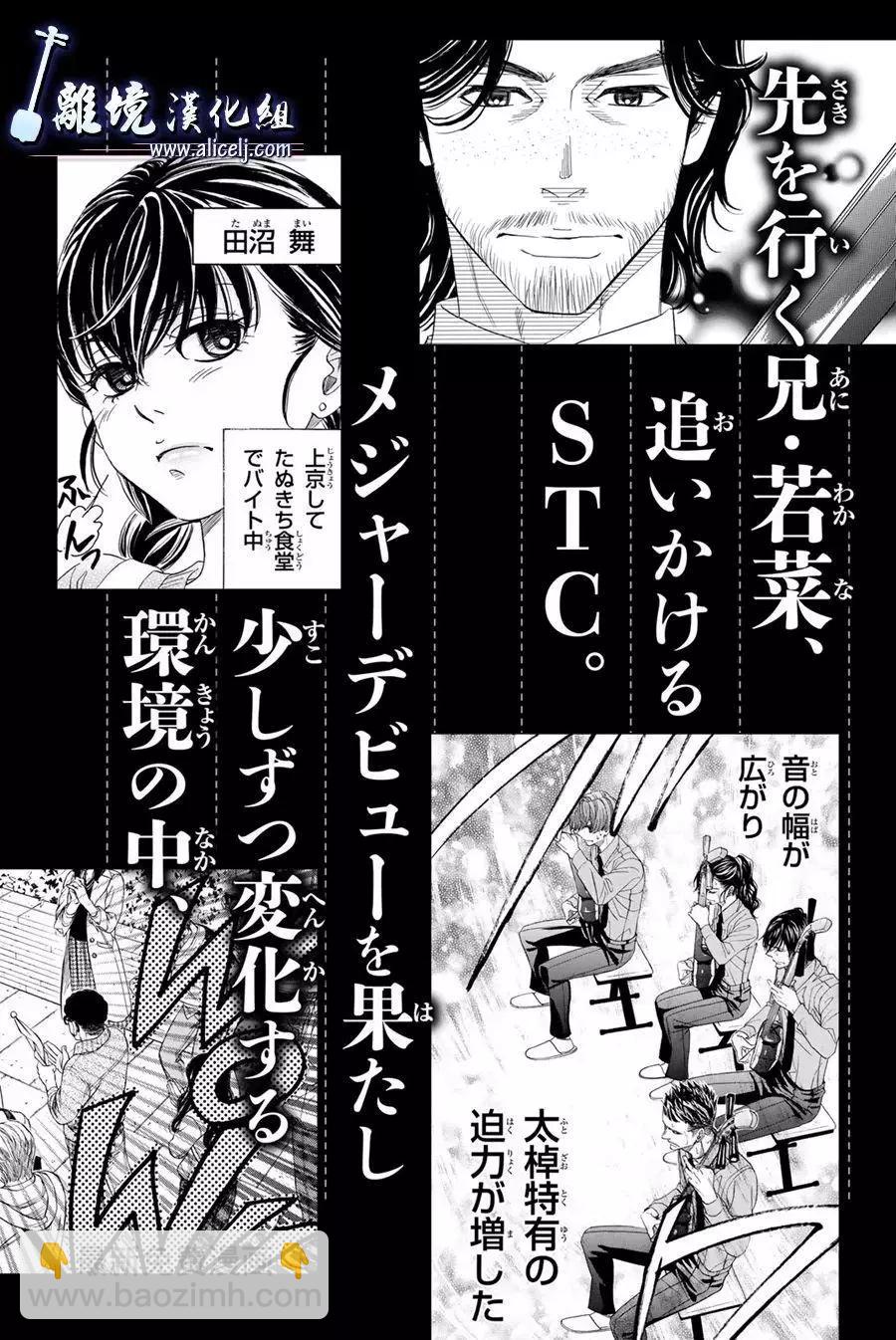 第79回45