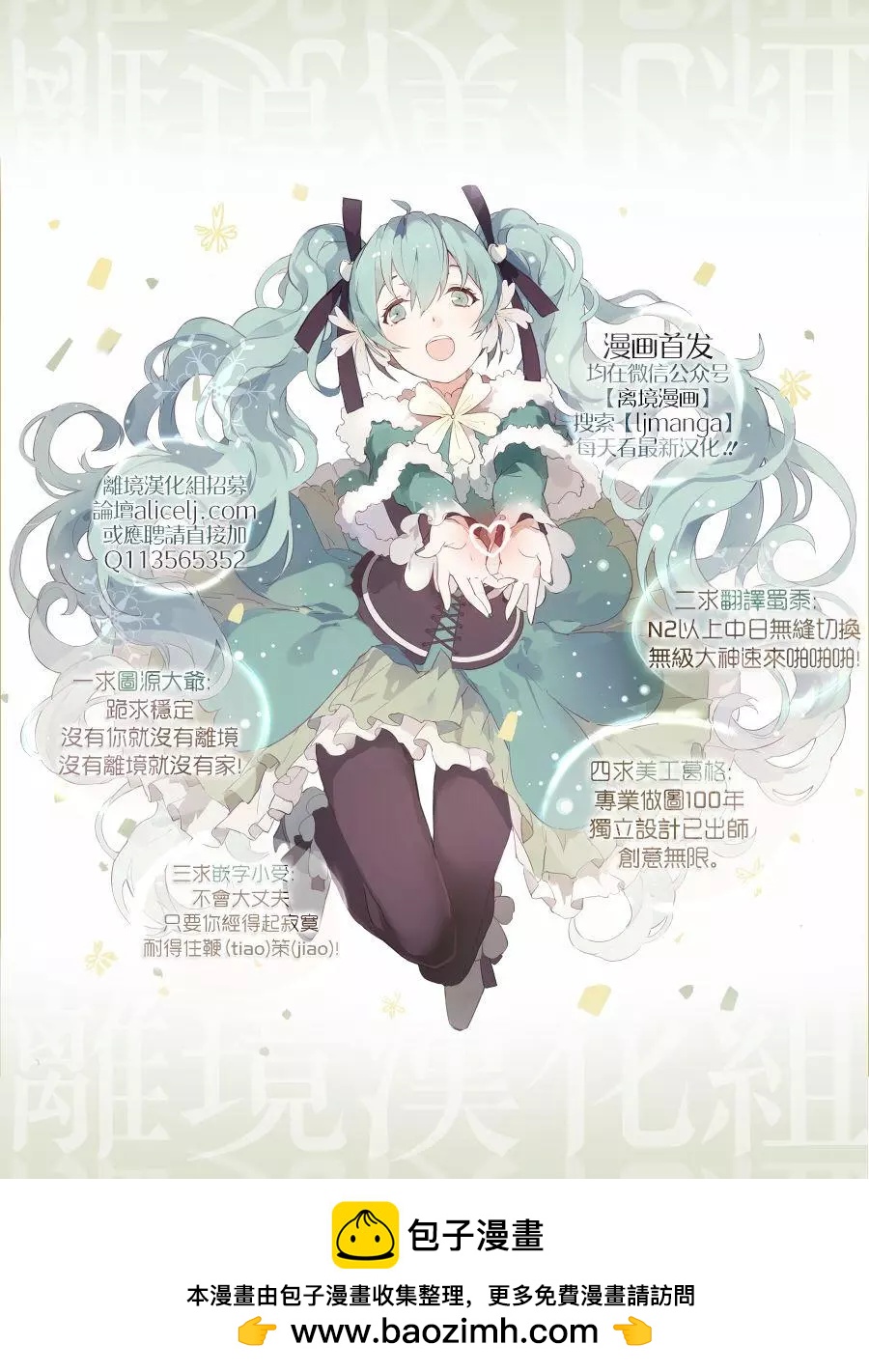 第79回47