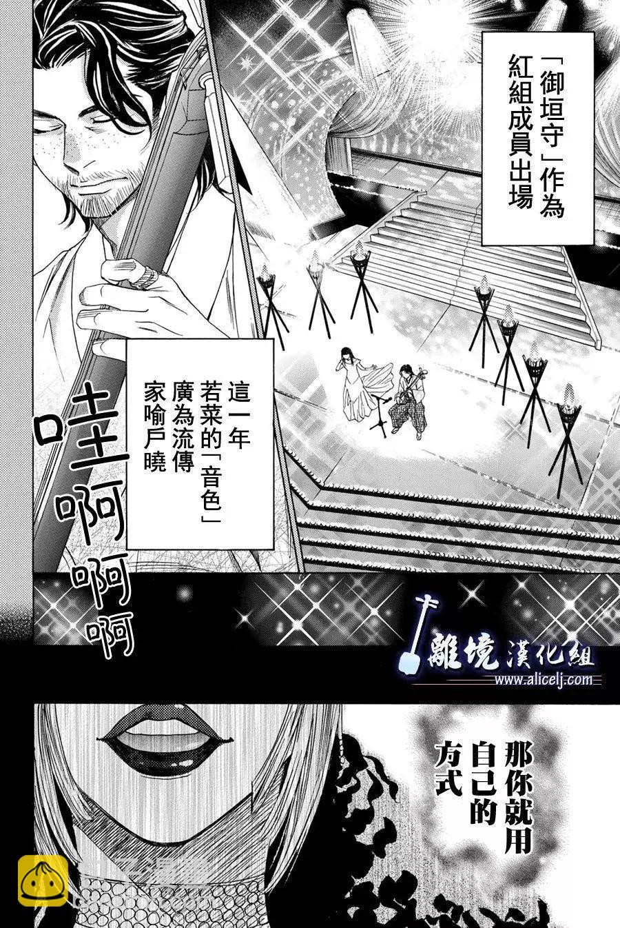 第79回5