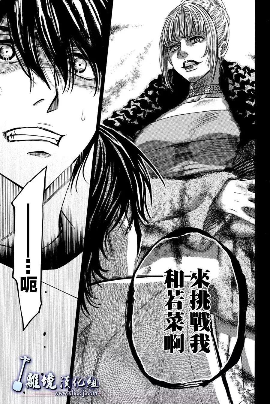 第79回6