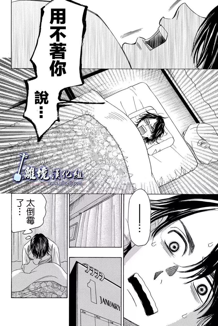 第79回7