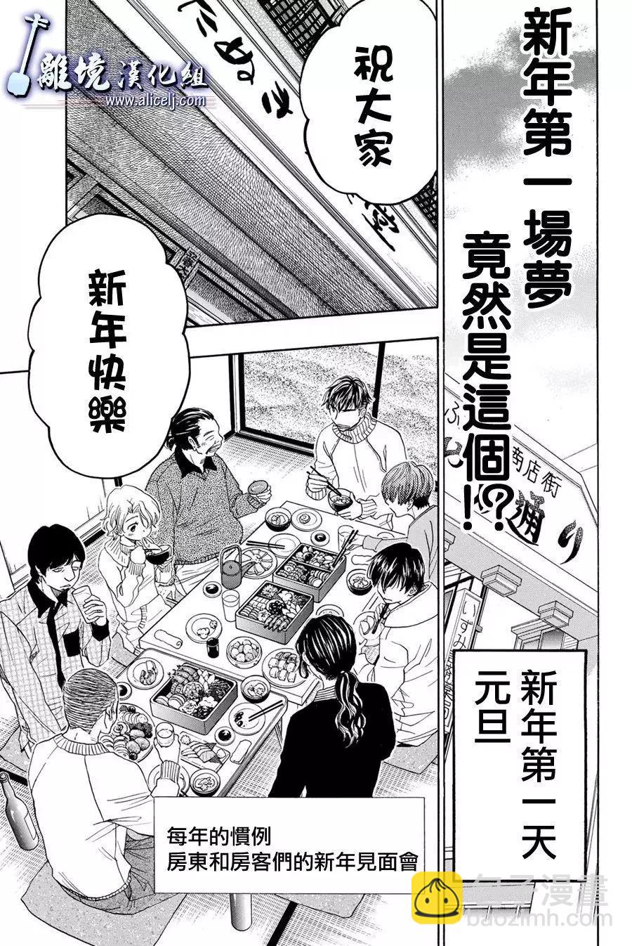 第79回8