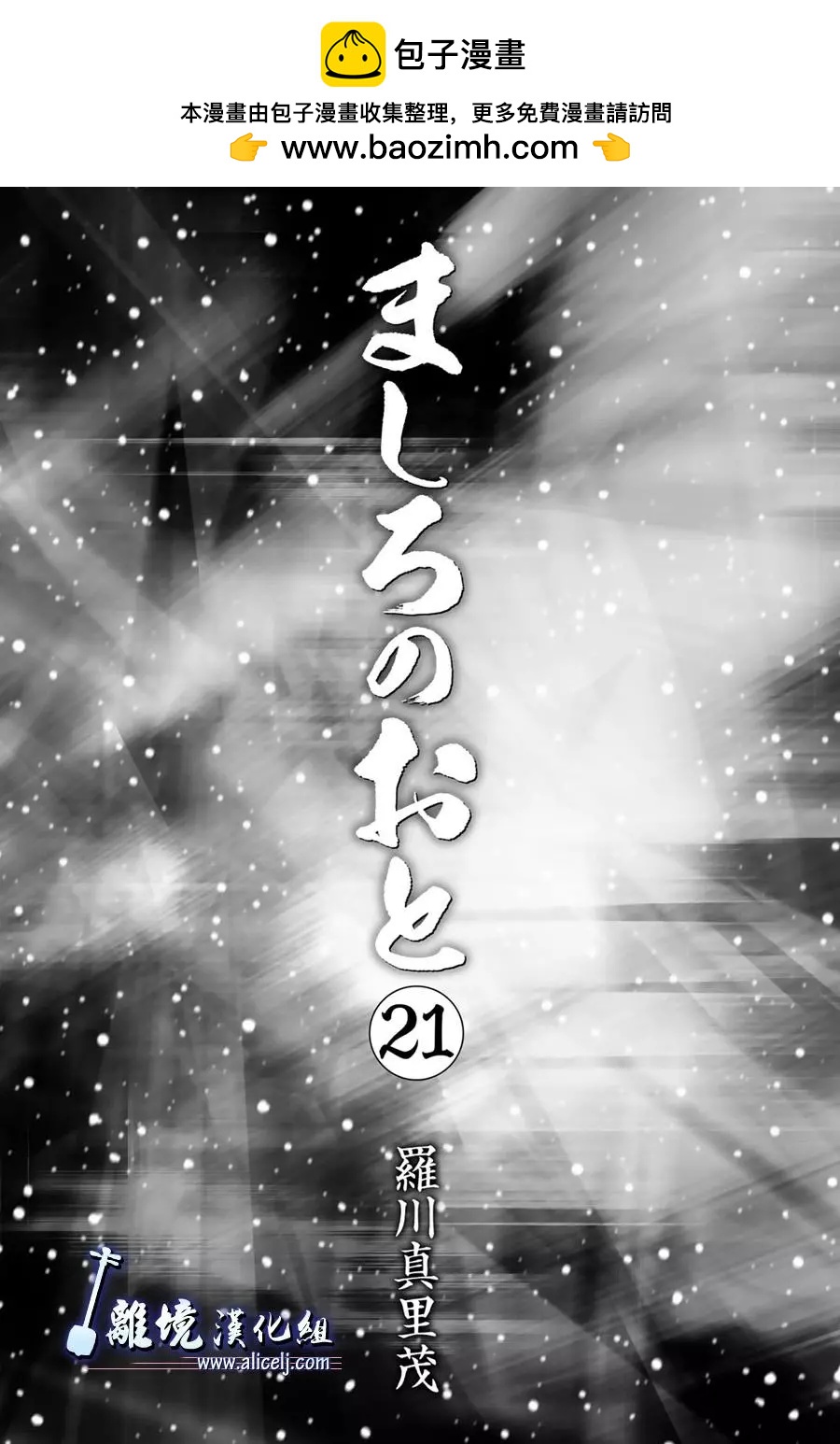 第80回1