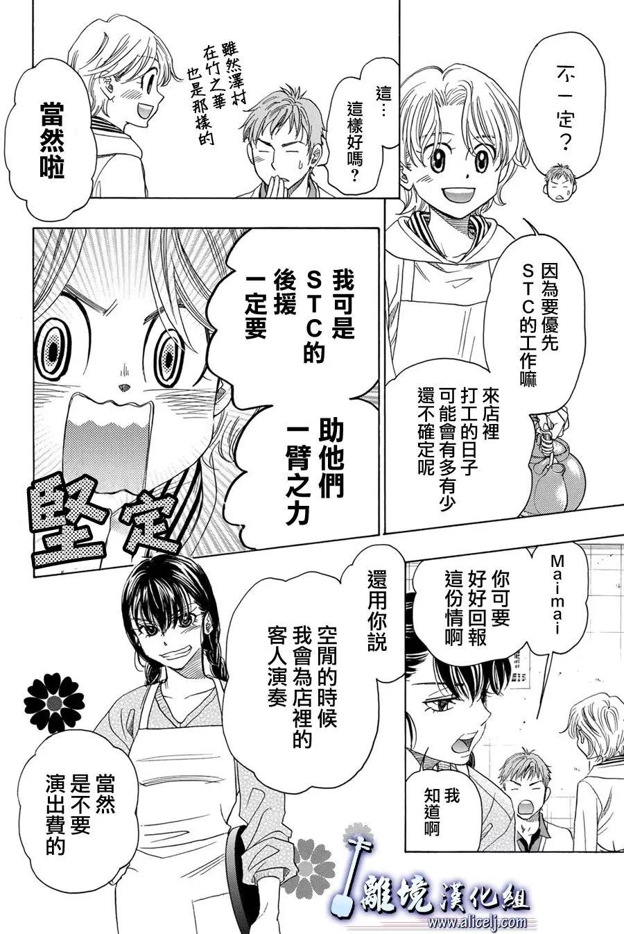 第80回12