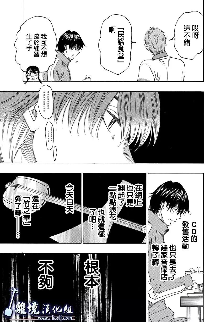 第80回13