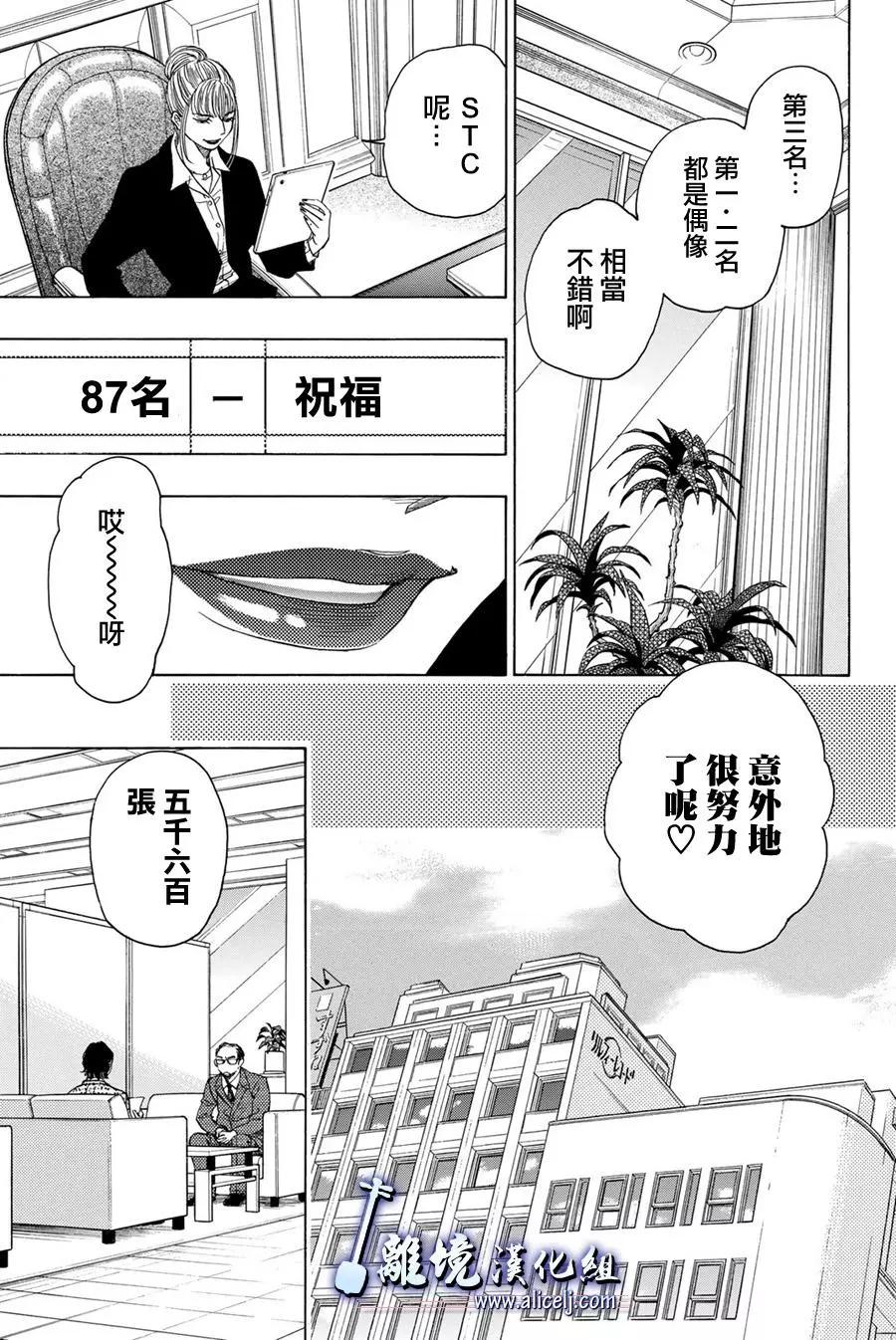 第80回17
