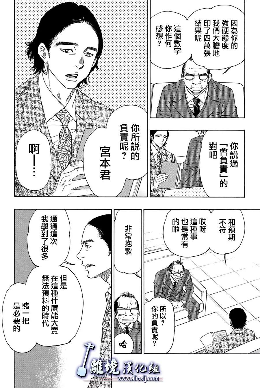 第80回18