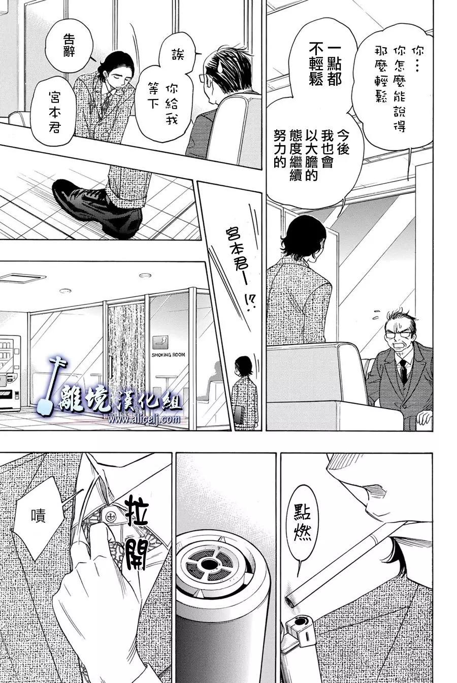 第80回19