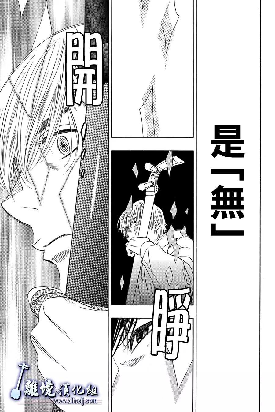 第80回25