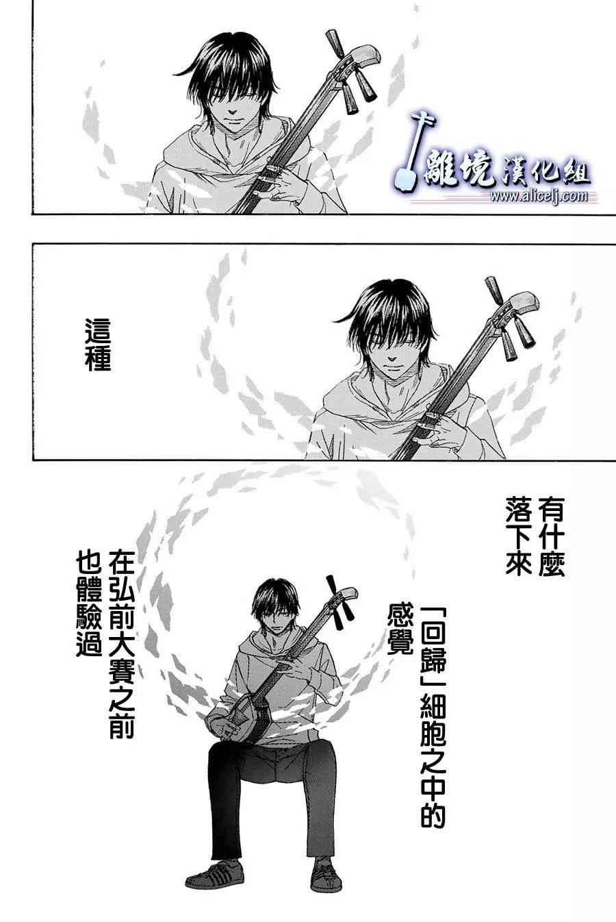 第80回26