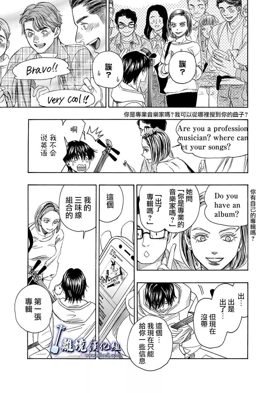 第80回31