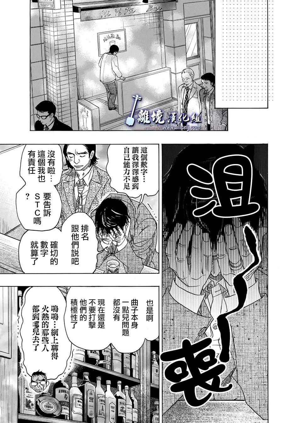 第80回33