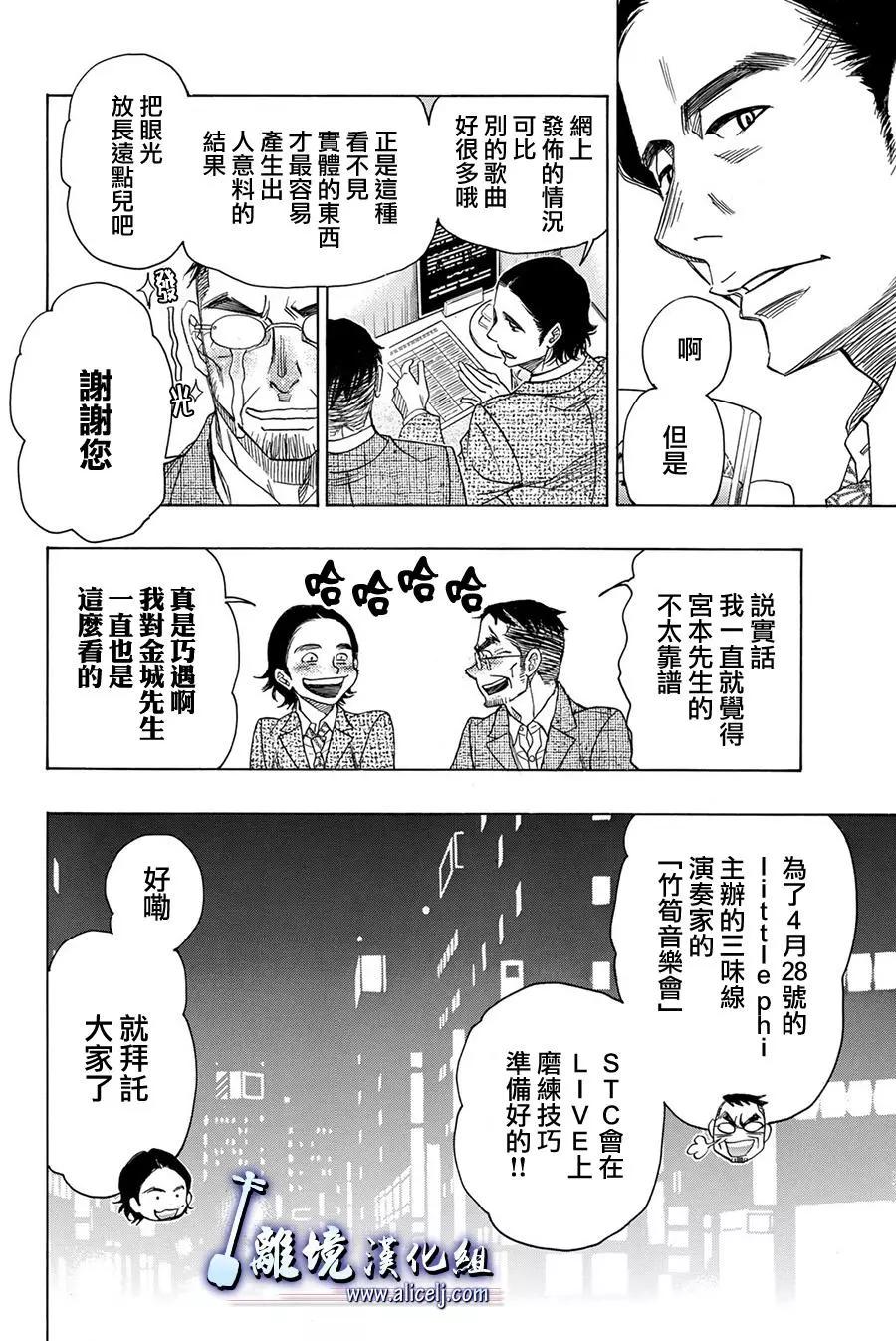 第80回34