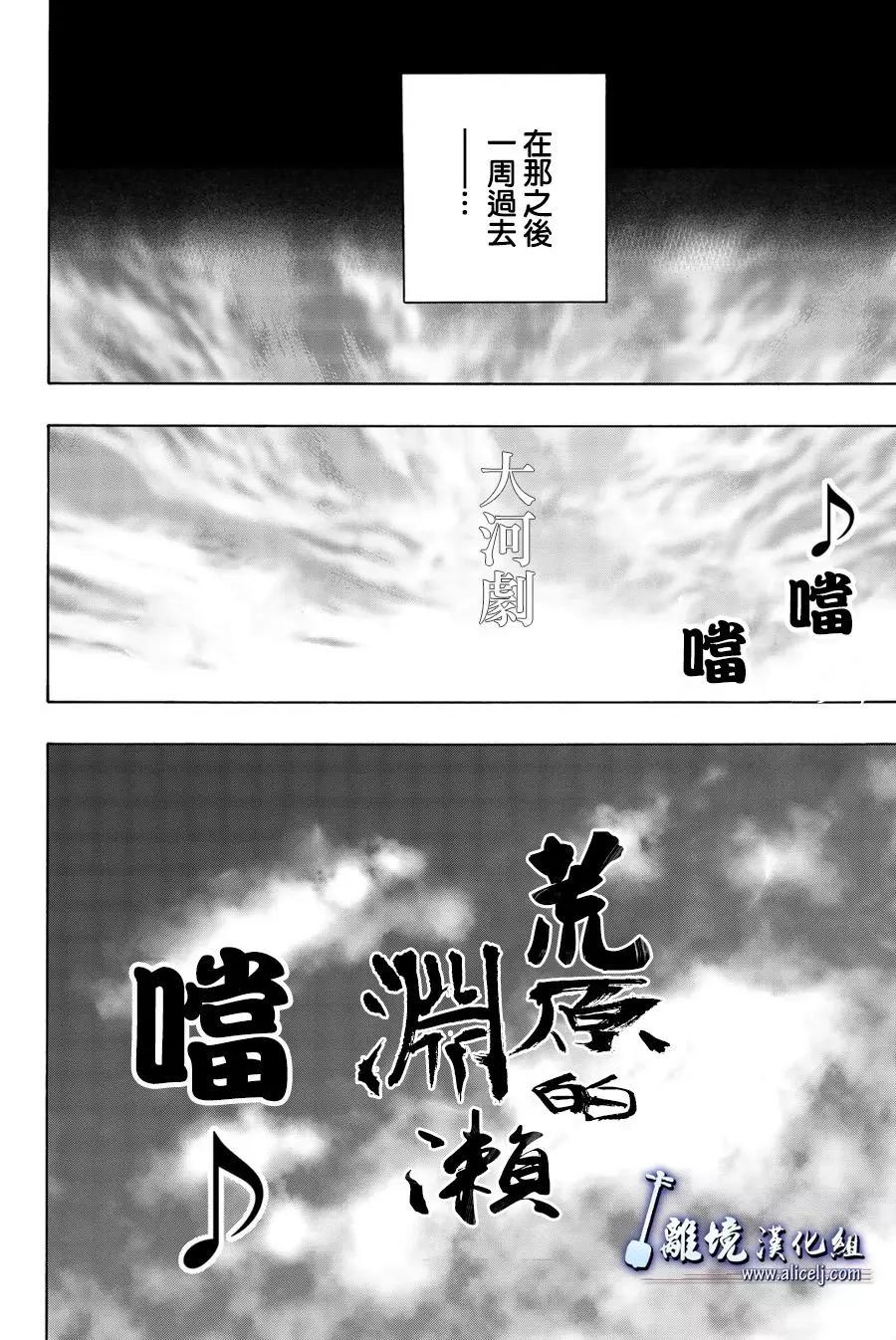第80回4