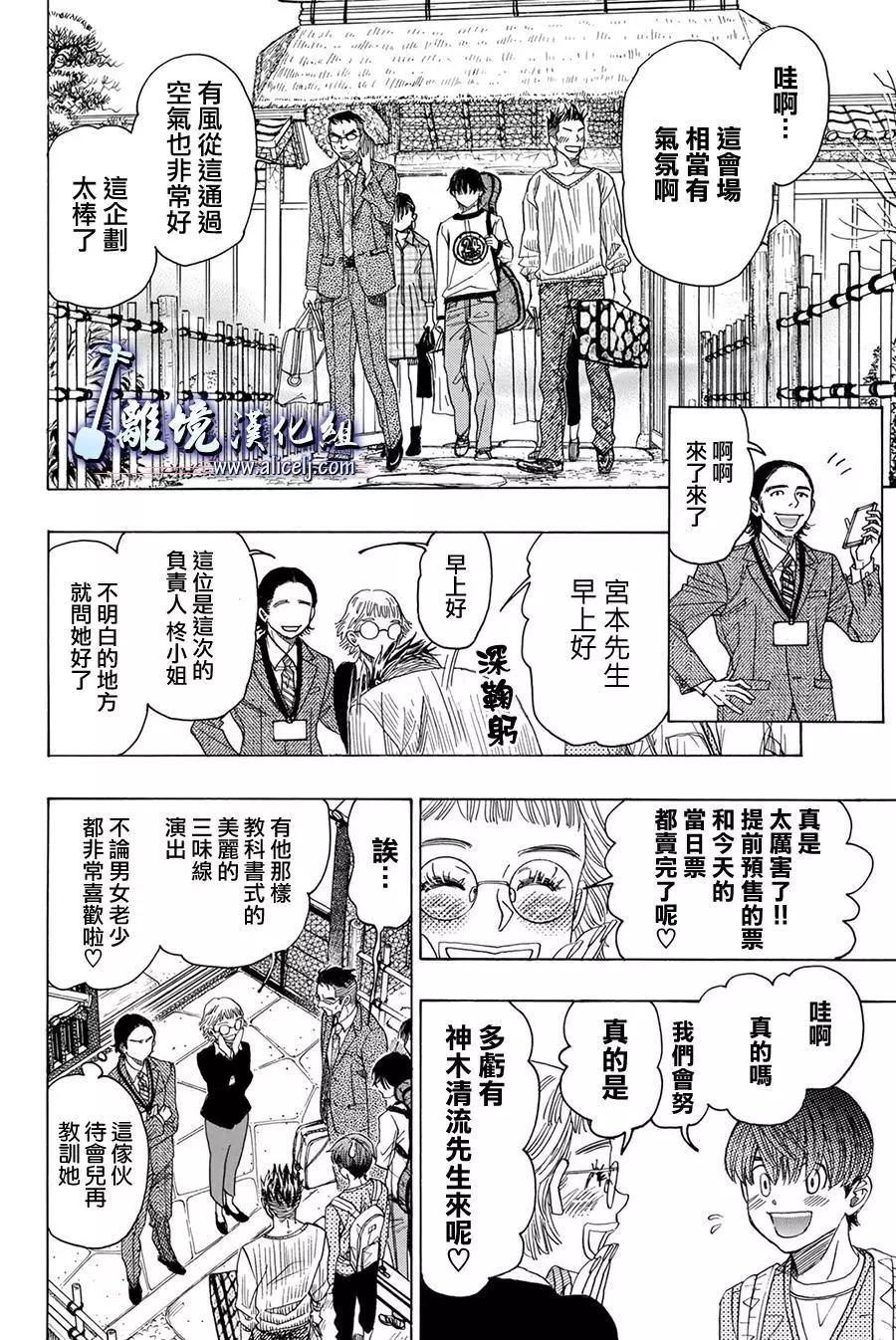 第80回40