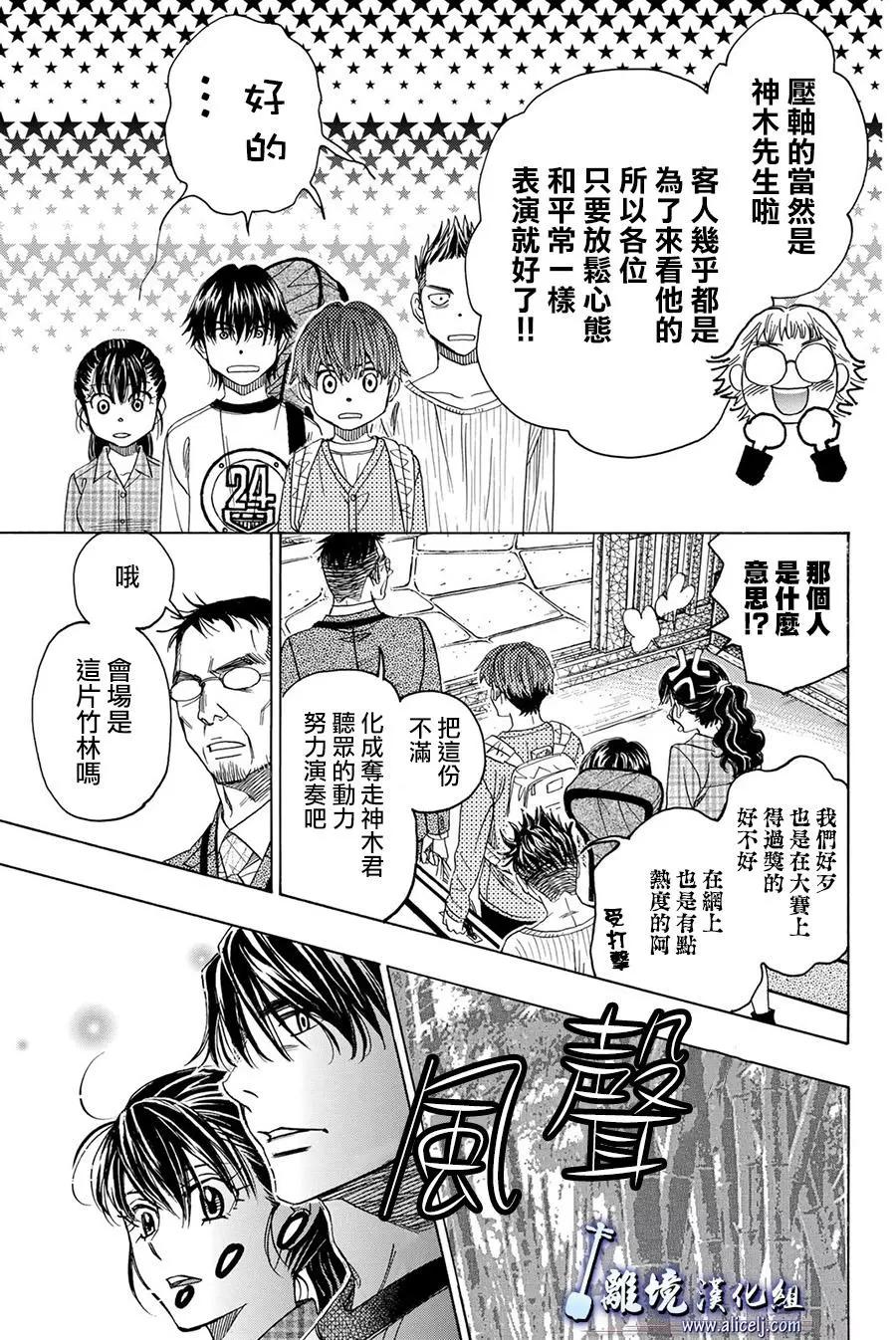 第80回41